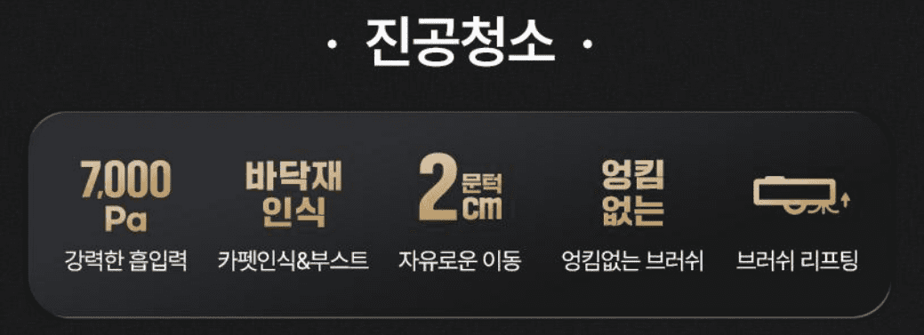 로봇청소기 추천 순위 TOP 5 - 네이버, 쿠팡, G마켓, 11번가 인기 제품 분석