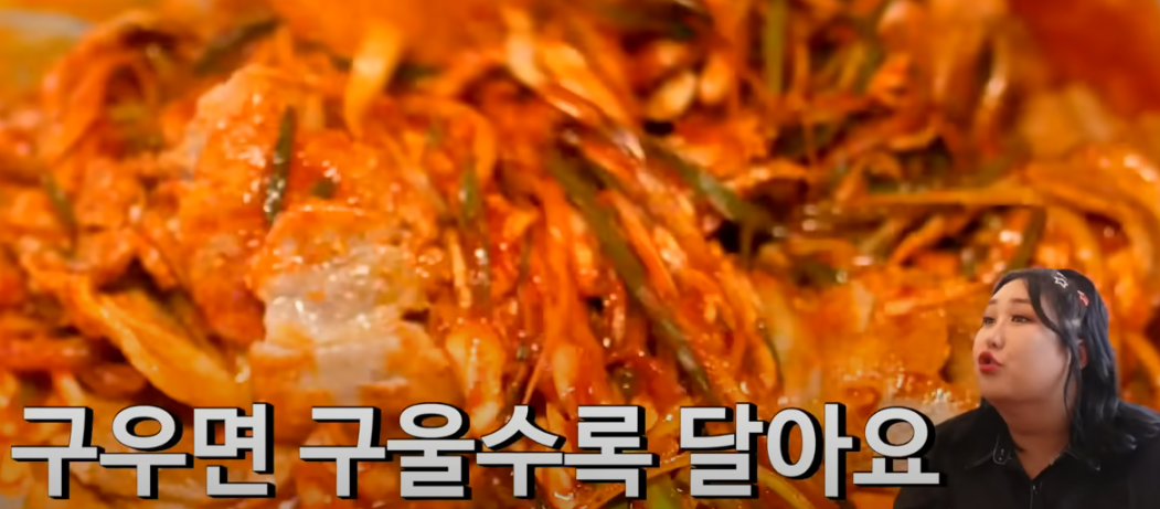 또간집 풍자 청주 세번째 맛집 소개