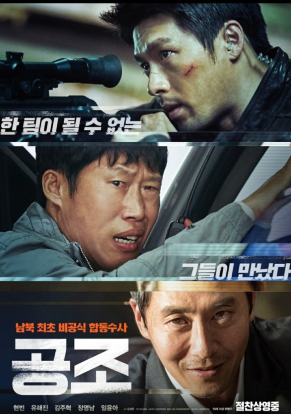 한킴이 될수없는 그들이 만났다.