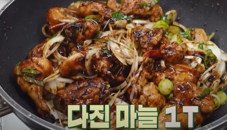 편스토랑 류수영 찜닭 조리 시작