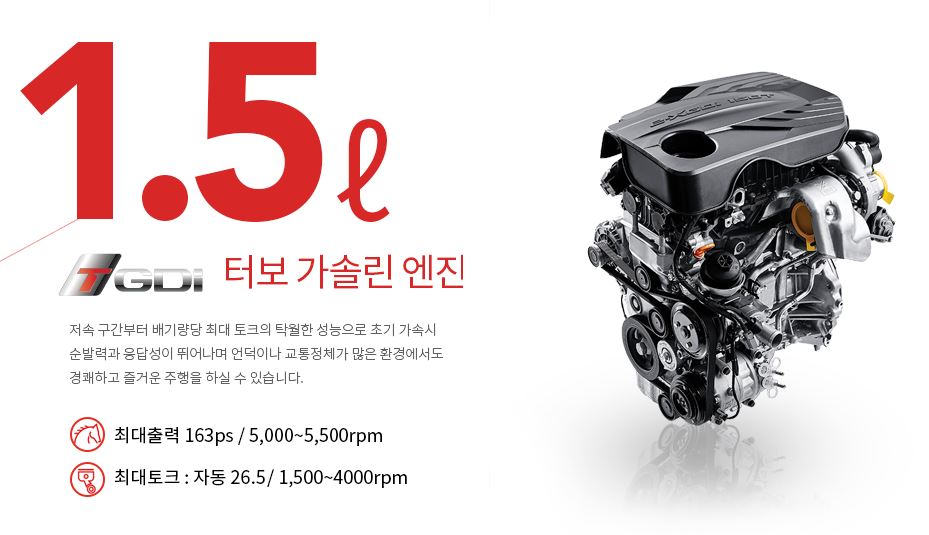 2024 티볼리 에어 연비