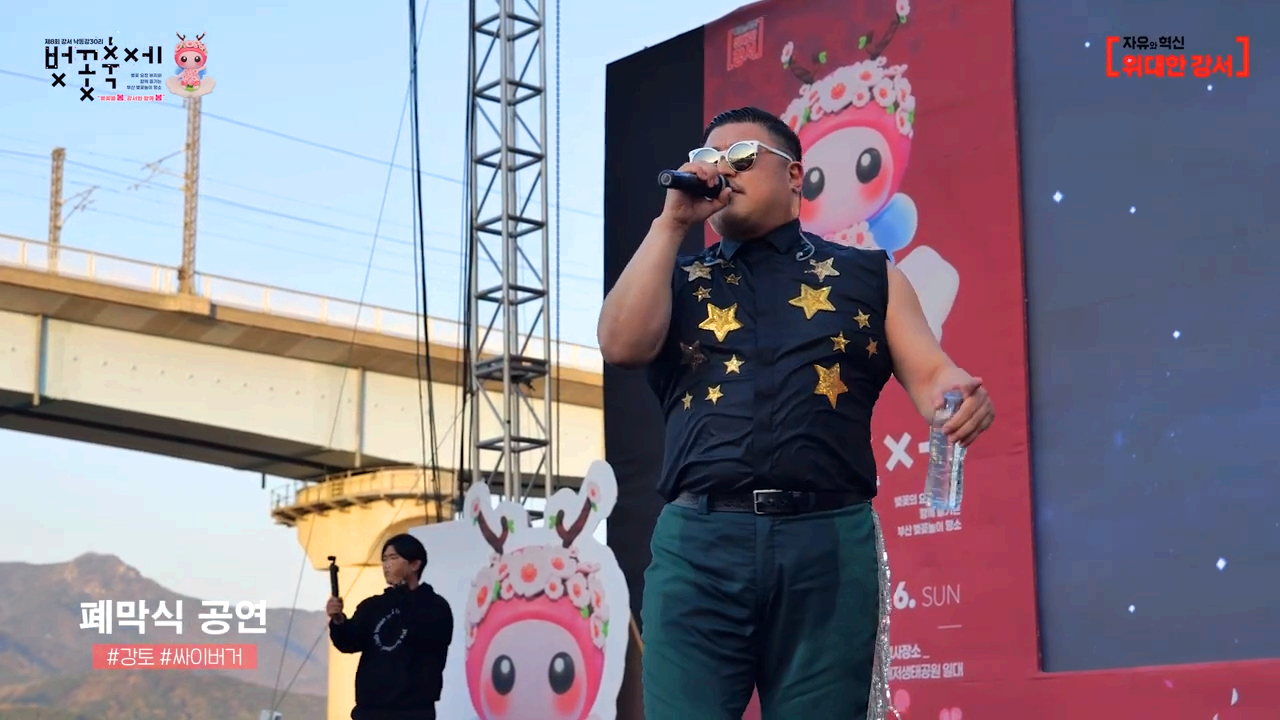 강서 낙동강 30리 벚꽃축제