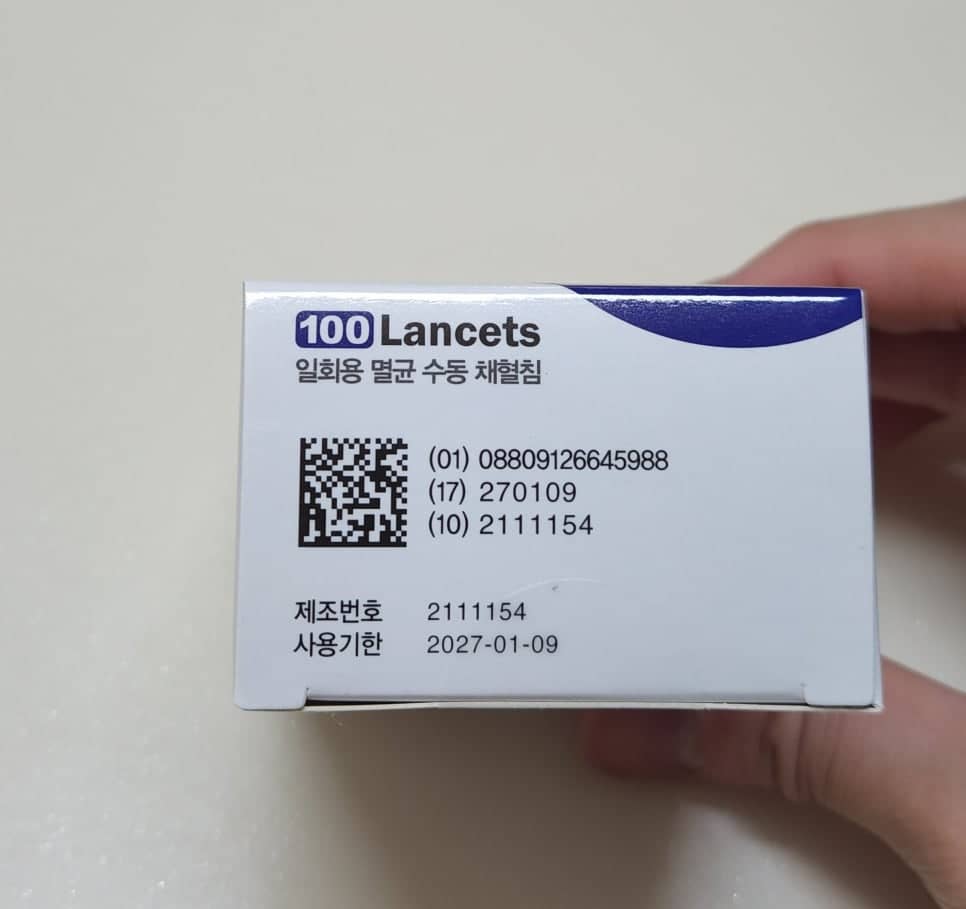 여드름 압출 도구 추천