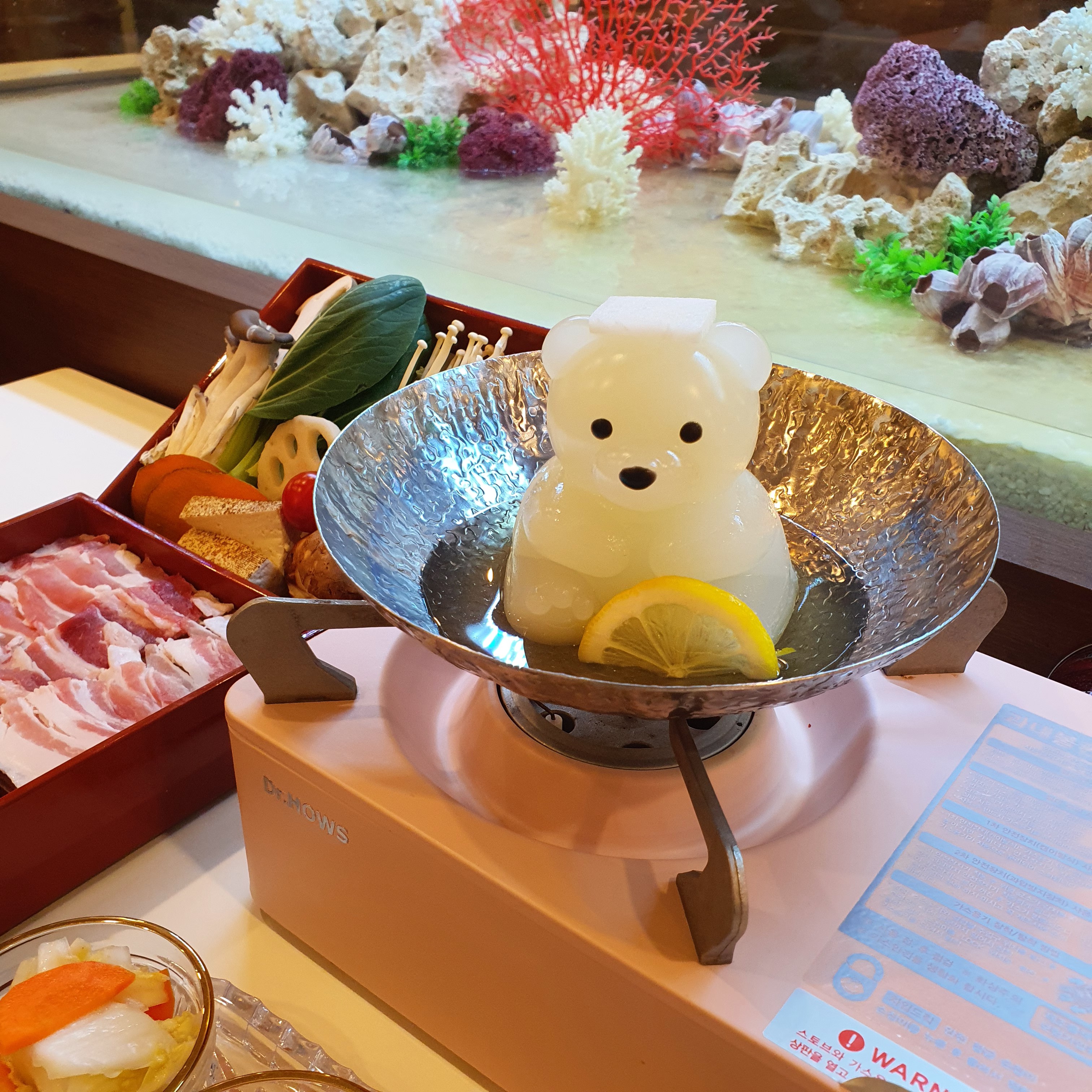 줄식당샤브샤브2