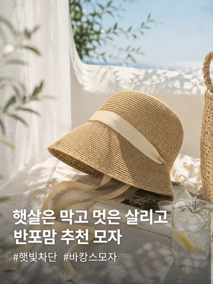반엣 살펴보기 8