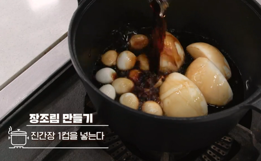 소고기 장조림 맛있게 하는 법