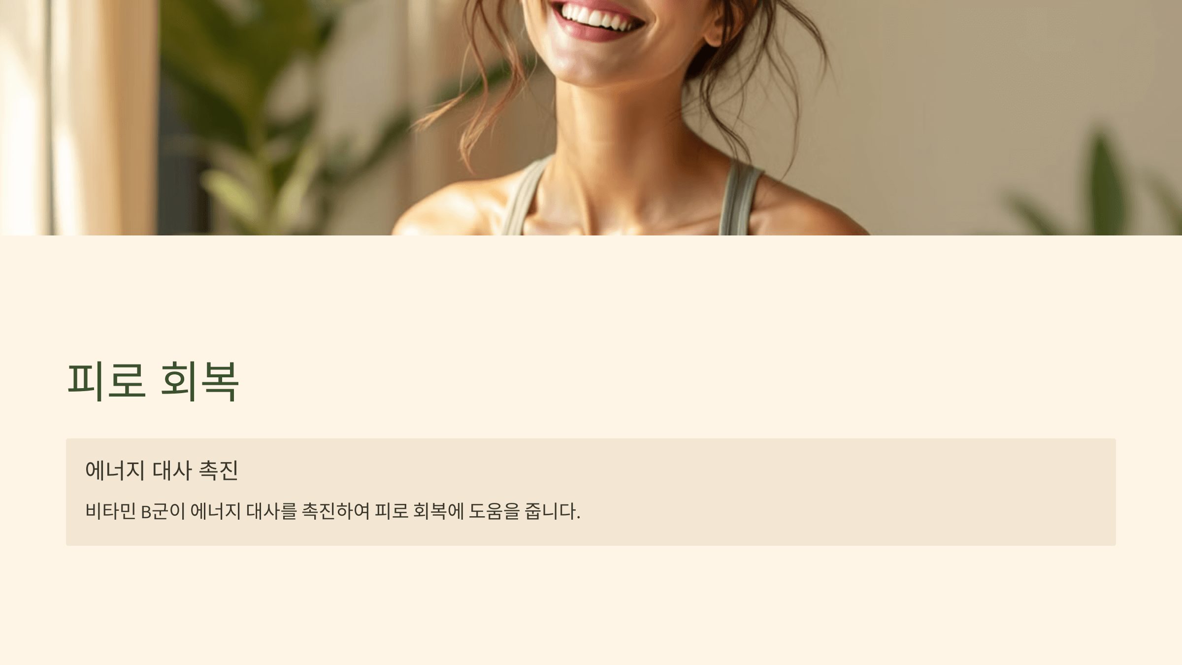 파로 곡물 사진입니다.