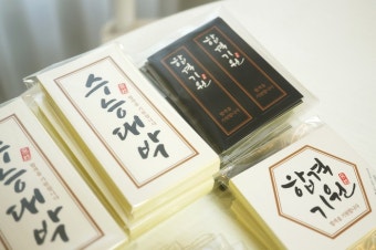 수능 선물
