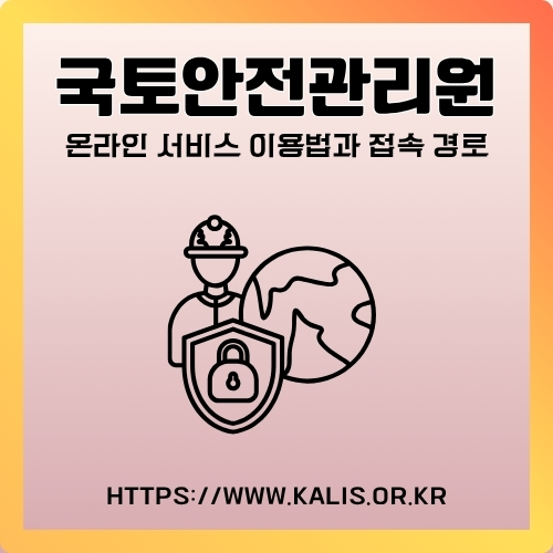 썸네일_공식_웹사이트_이용안내