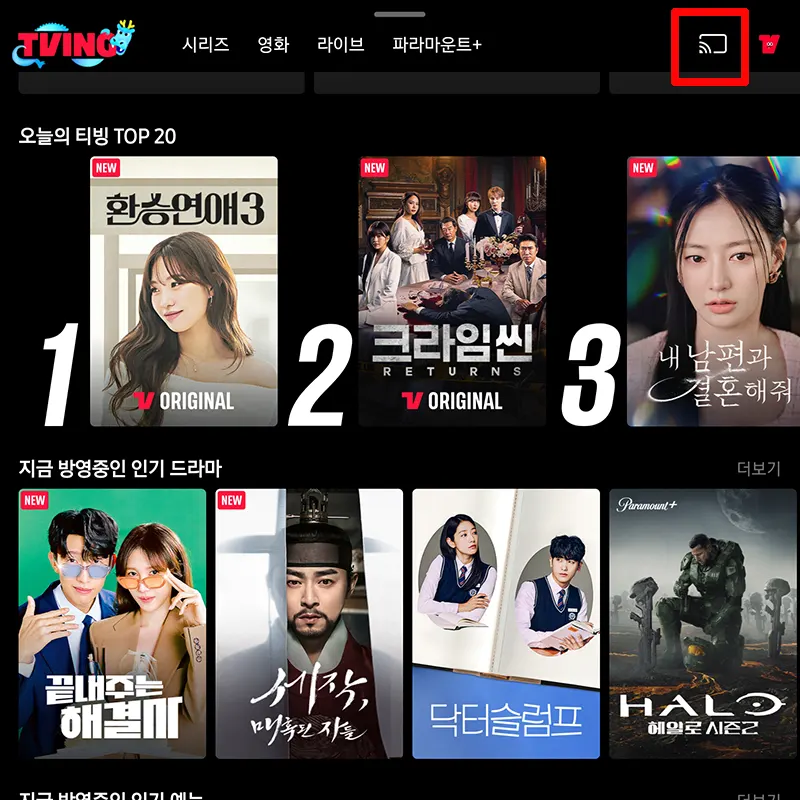 티입-상단-우측-미러링-선택