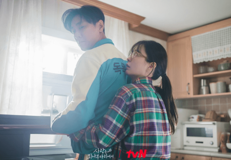 사랑은외나무다리재방송