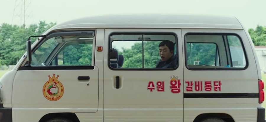 극한직업 영화 리뷰