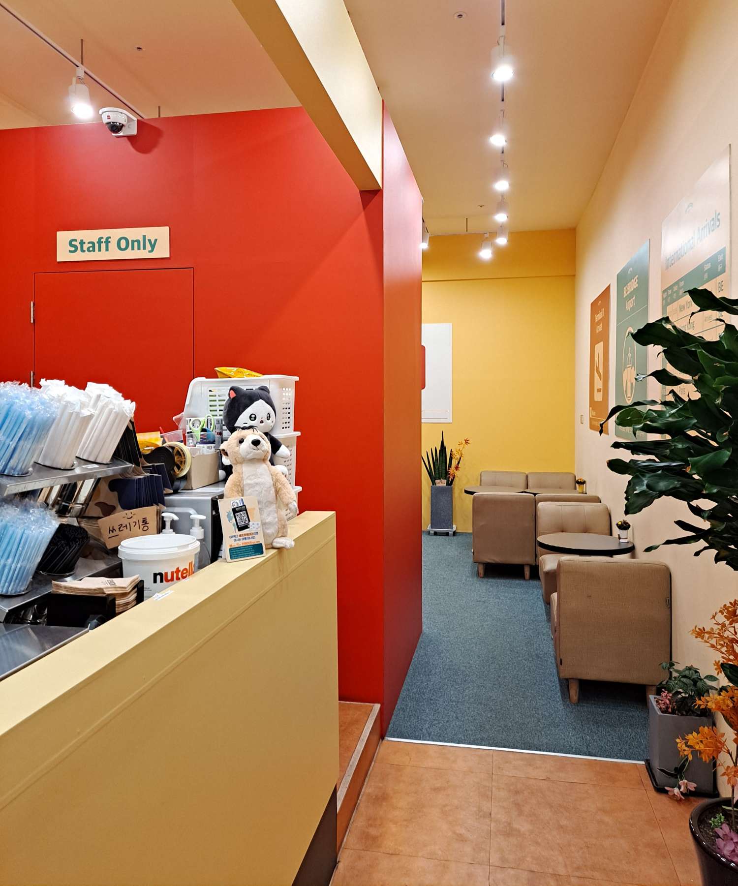 베브릿지 매장안