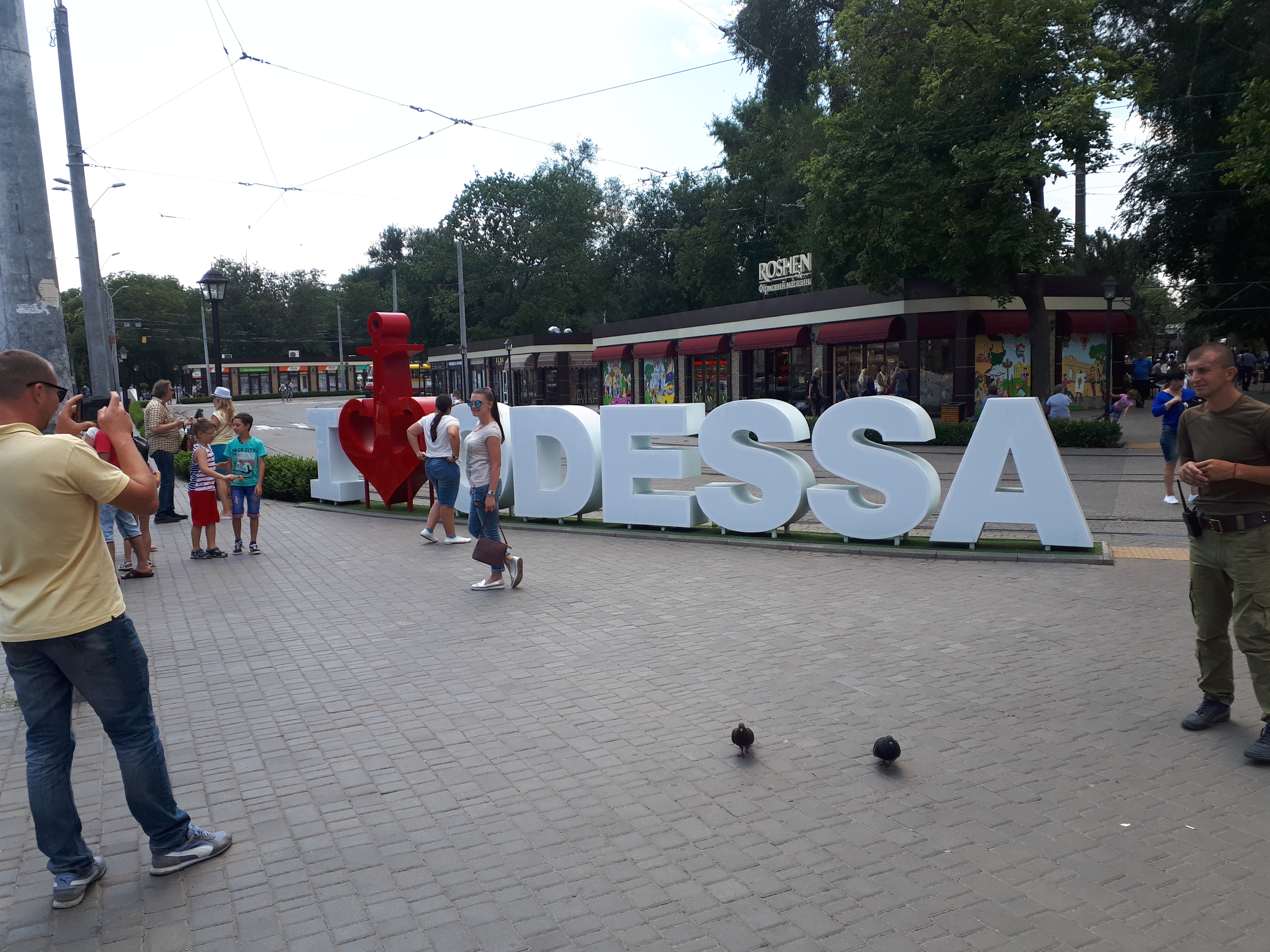 우크라이나 오데사 레터링