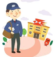 우체국 등기우편 