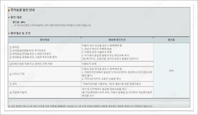 청주공항 주차장