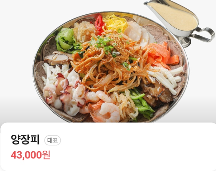 충무식-충무곰탕-양장피-충무식