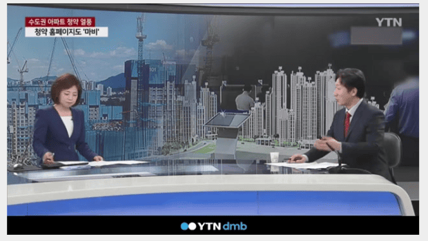 동탄-롯데-캐슬