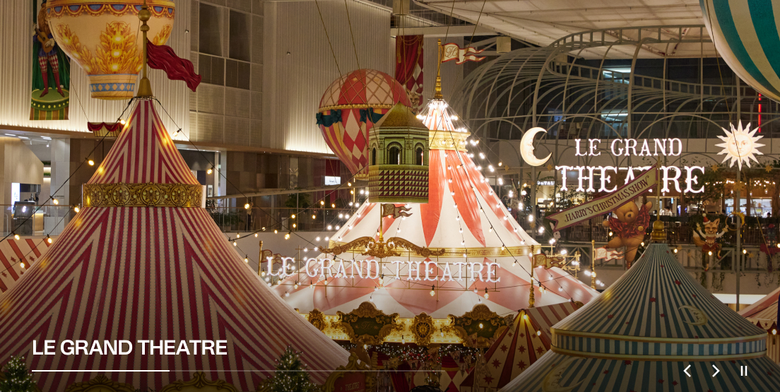 크리스마스 행사