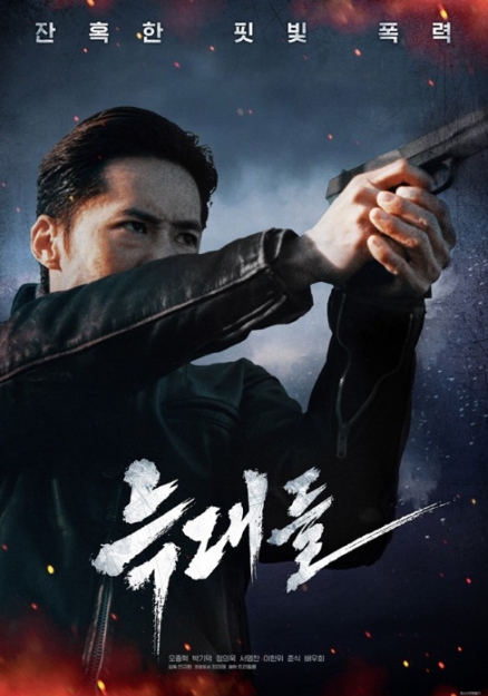 늑대들 영화