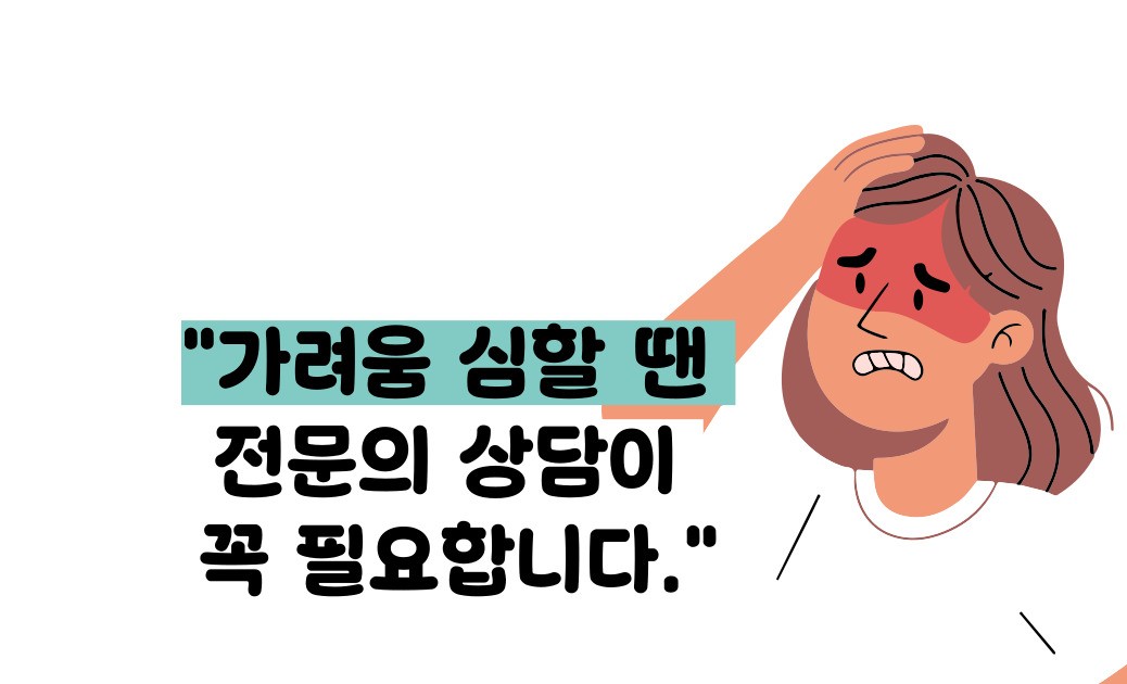 지루성 두피염