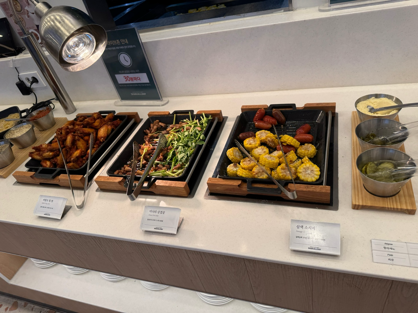 삼겹살 및 윙 이미지