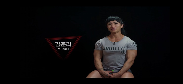 김춘리
