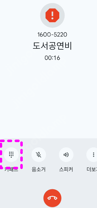 롯데시네마 경로우대 예매 34