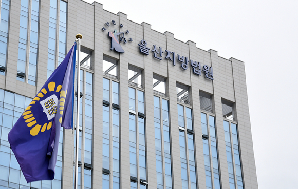 업무 중인 부하 직원에게 다가가 껴안고 신체를 만진 직장 상사가 벌금형을 선고받았다. 사진은 울산지법 전경. [사진=뉴시스]