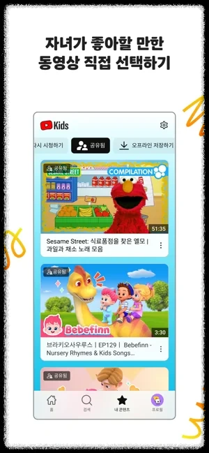 다운로드가 되지 않거나 사이트 접속이 안 되는 경우는?