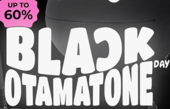 2023블랙프라이데이-세일행사