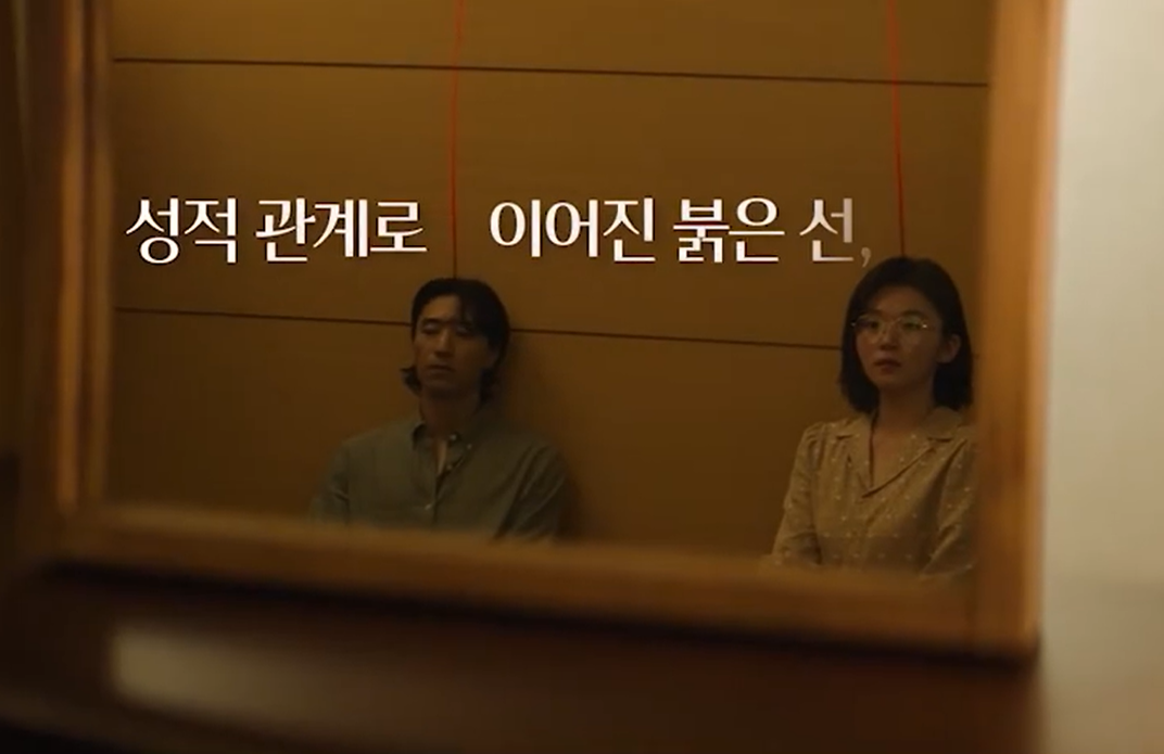 S라인 출연진