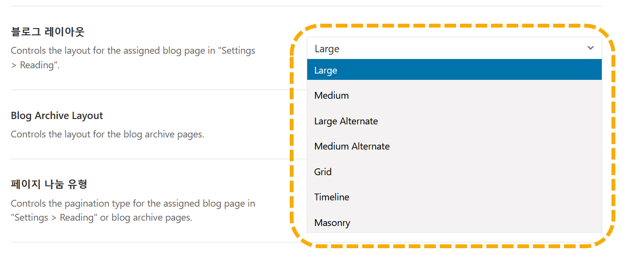 아바다 테마 블로그 이미지 롤오버 컬러 설정 - 블로그 레이아웃