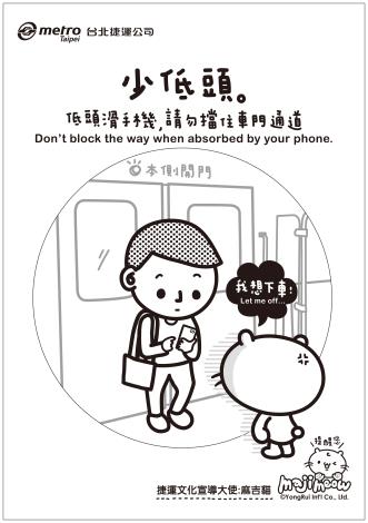 대만 지하철 노선도