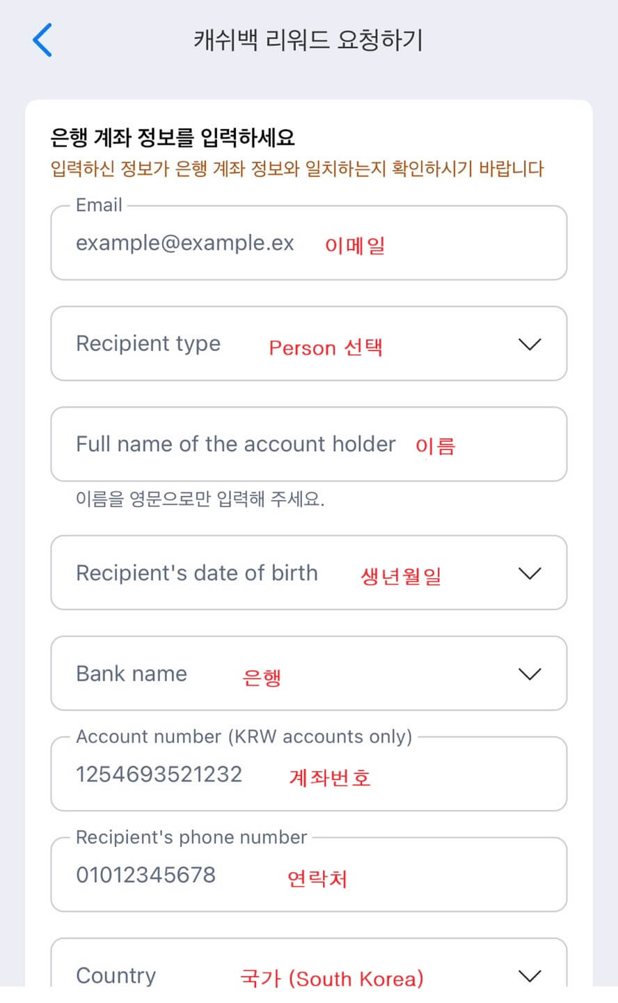 아고다 캐쉬백 리워드