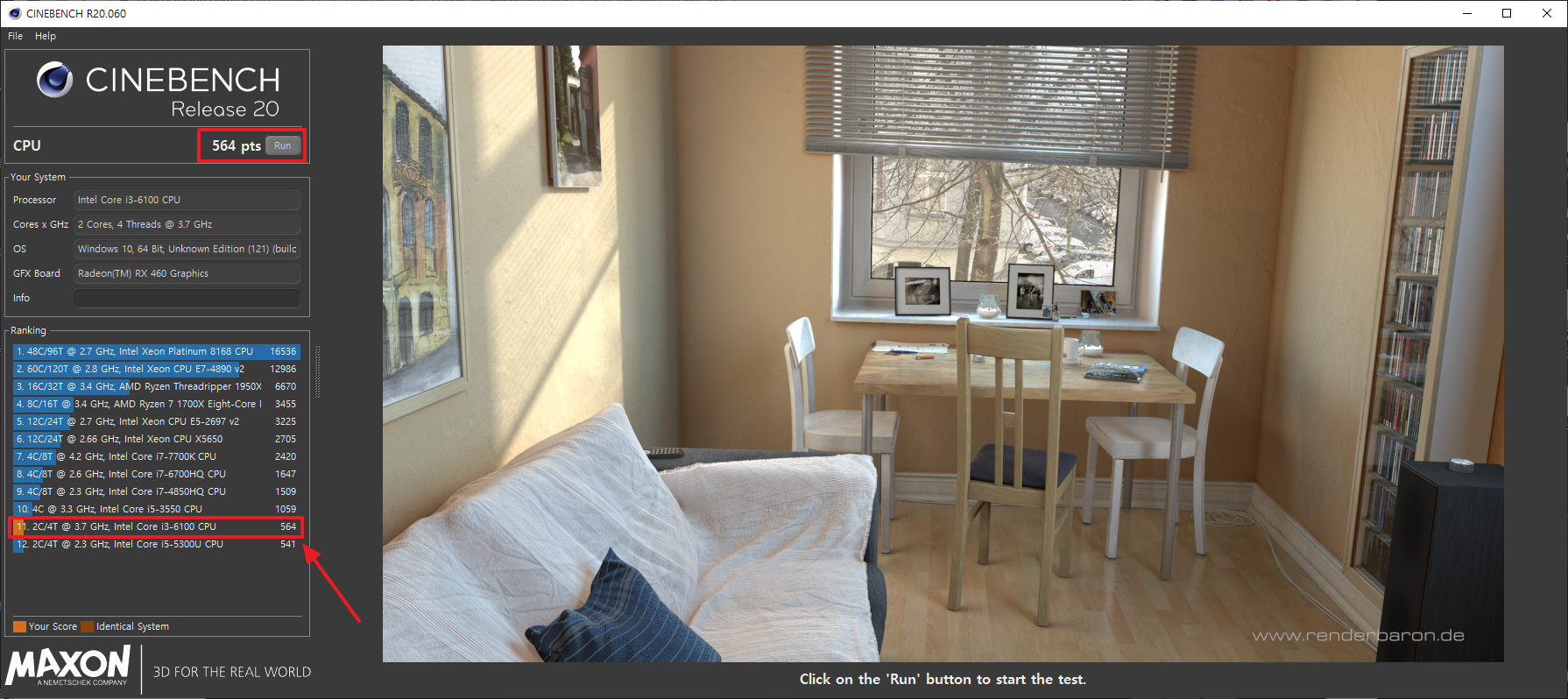 시네벤치 결과 및 점수 확인하기