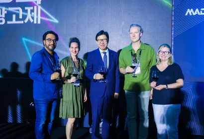 MAD STARS 2025 부산국제마케팅광고제 완벽 가이드 &ndash; 일정&middot;프로그램&middot;참가팁!