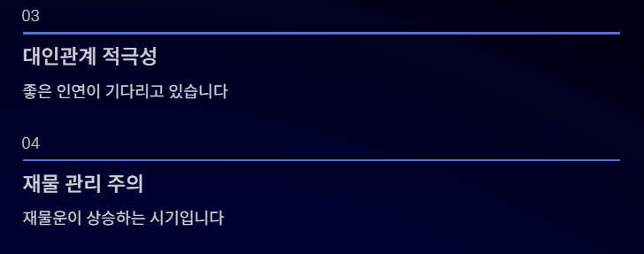 임신하는 꿈 해몽