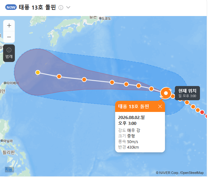 태풍 돌핀 예상경로
