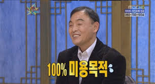 이봉주 프로필 나이 마라톤대회 희귀병 연금