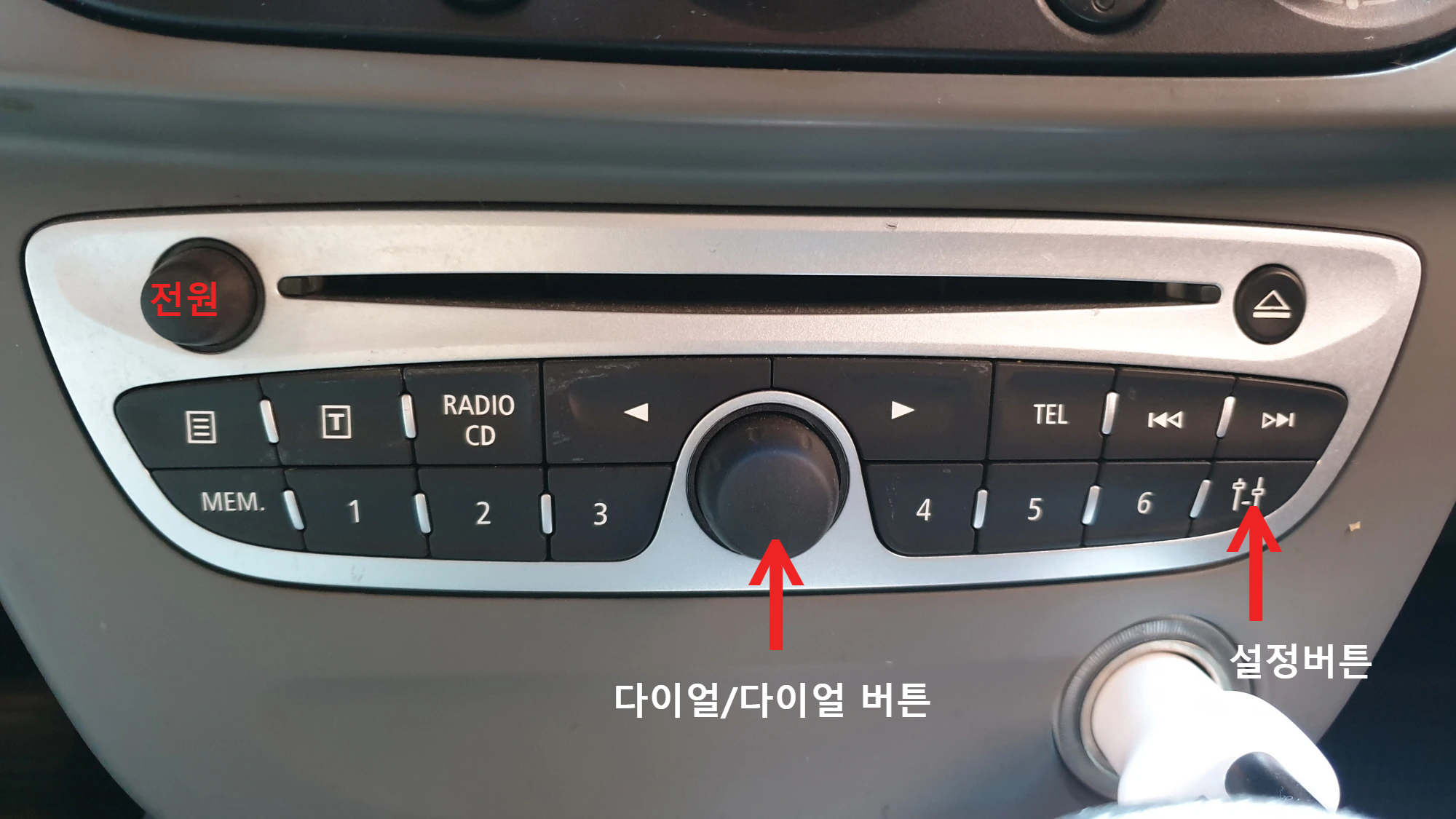 SM3 블루투스 오디오