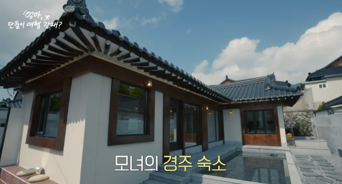 이효리 숙소