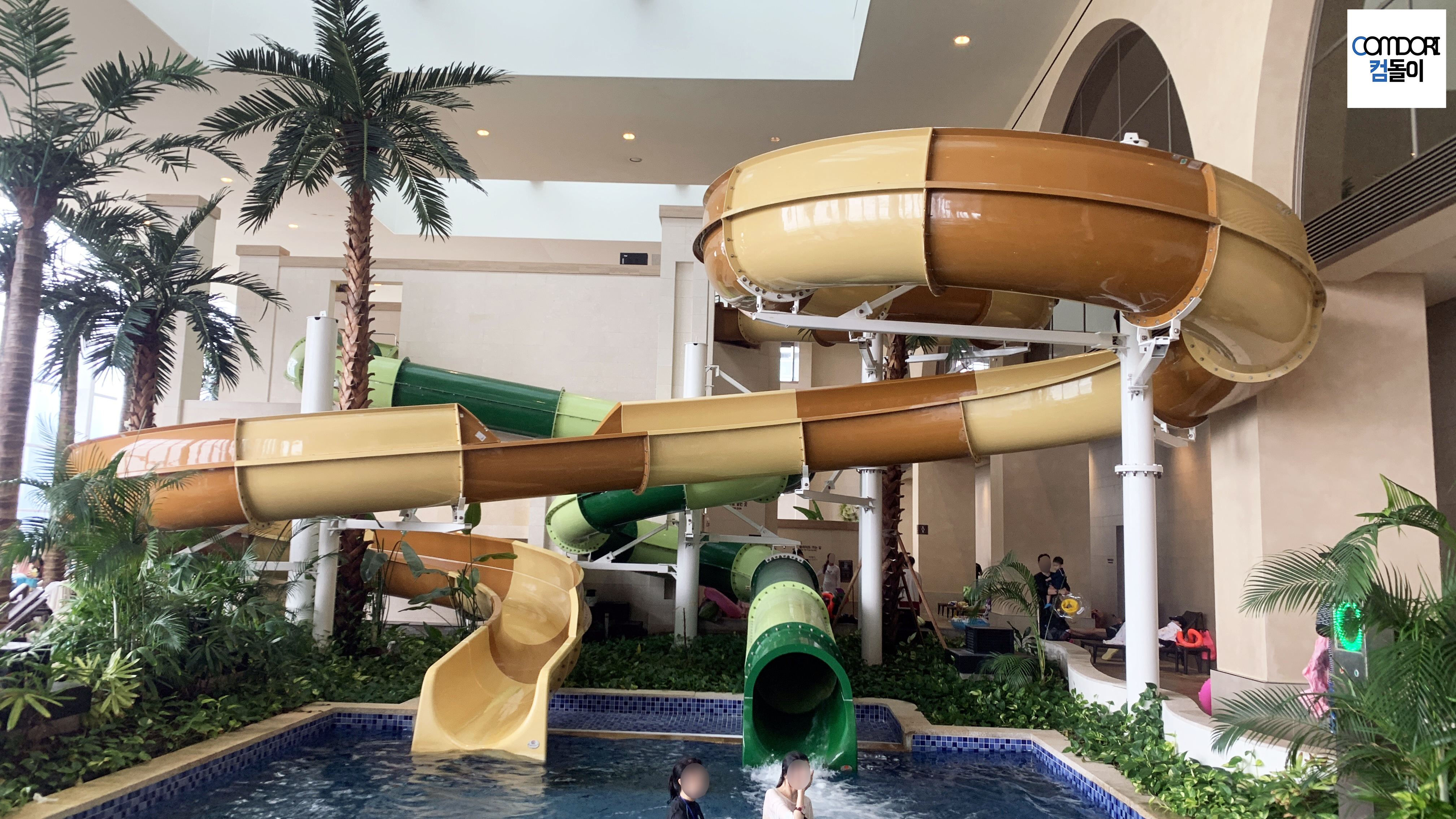 아쿠아필드 워터슬라이드