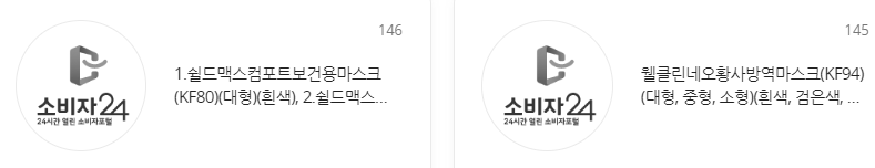 리콜정보검색사이트