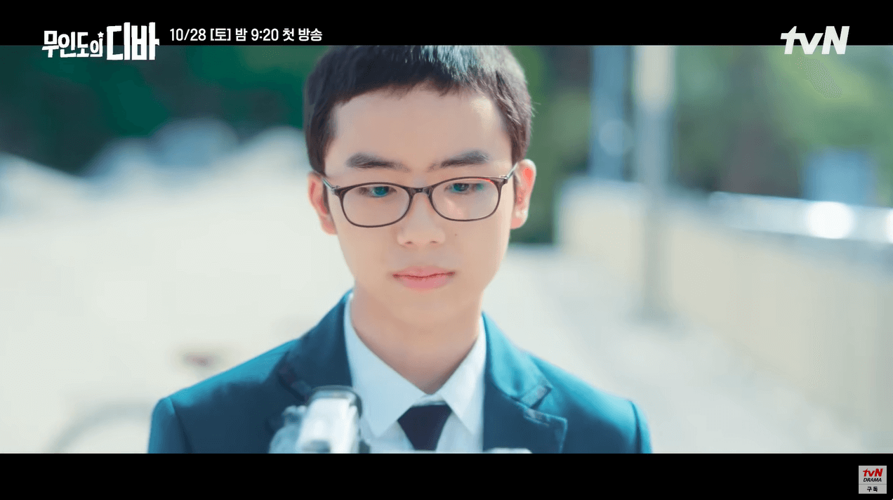 무인도의 디바 어린 기호