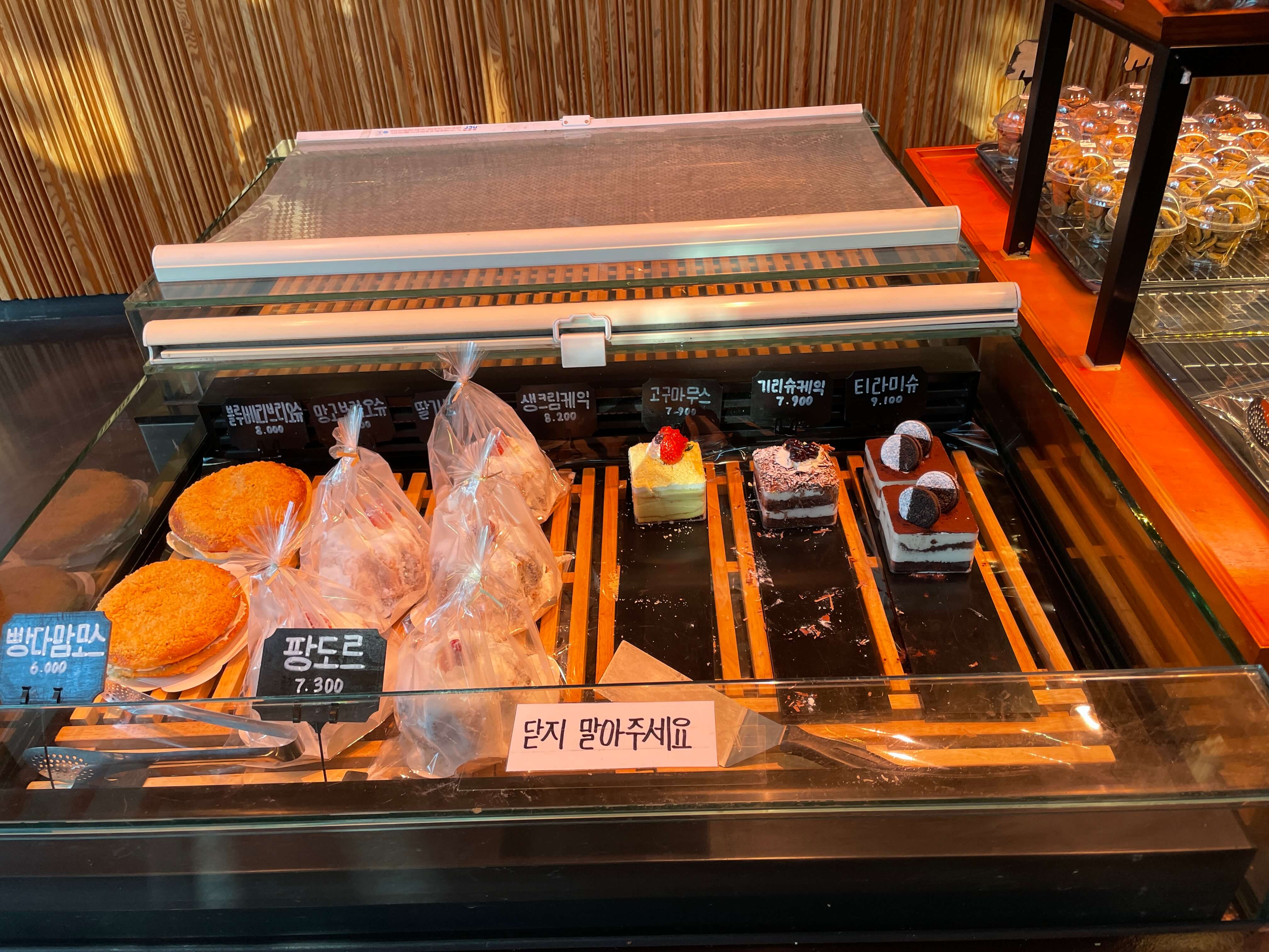 고양 베이커리 카페