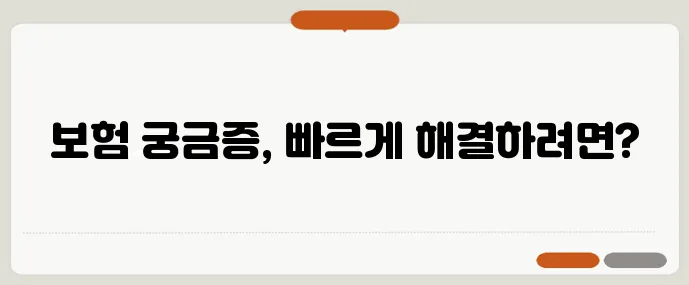 한화생명 고객센터 위치, 전화번호, ARS 이용 방법 알아보기