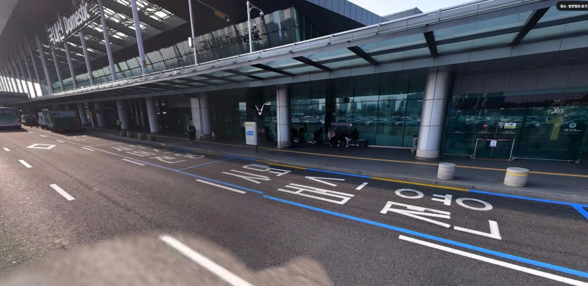 김포공항시외버스터미널 시간표