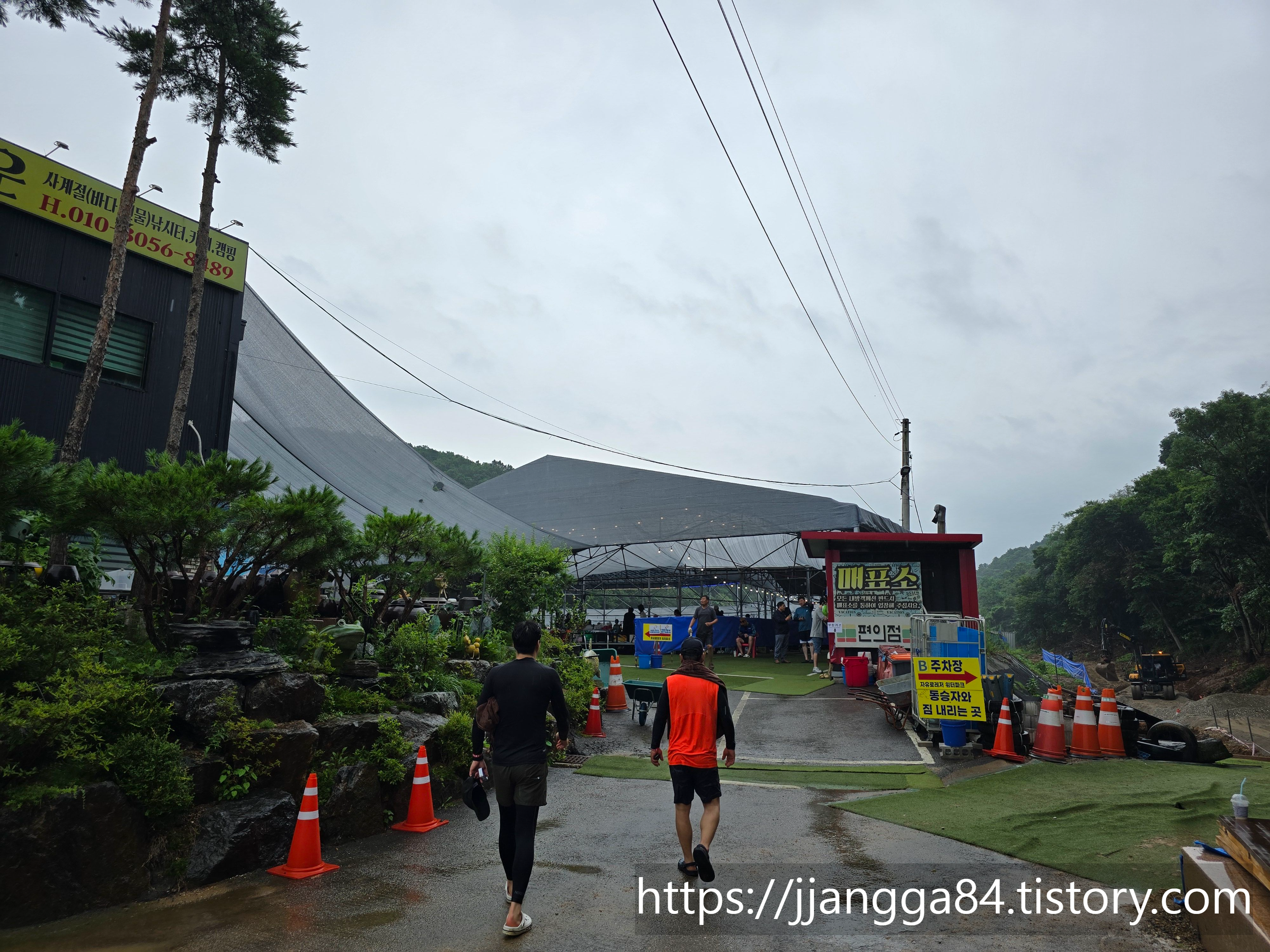 자유로 레져 워터파크 수영장