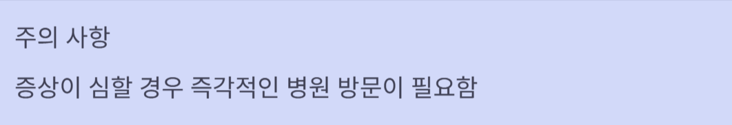 왼쪽 옆구리 통증 의심되는병